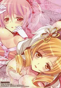 [Aigamodou (Ayakawa Riku)] Keiyakudakara (Puella Magi Madoka☆Magica)