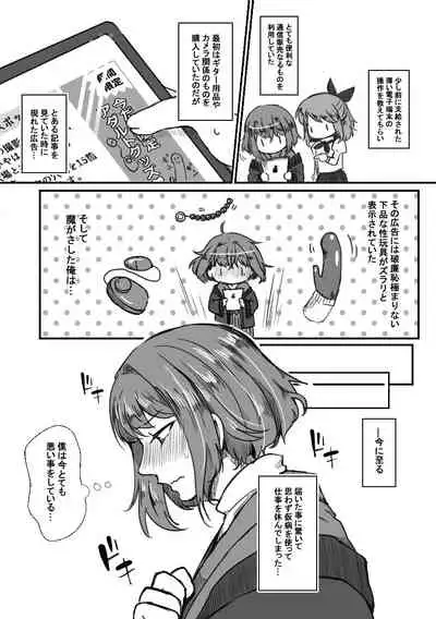 Shisho-san to tsunagaru Mahou no xxx