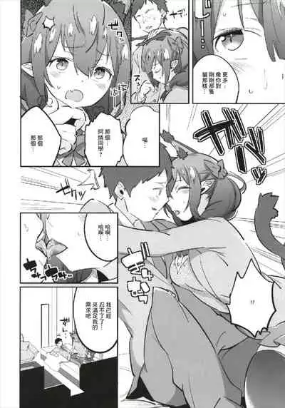 Joshikousei Orin | 女高中生阿燐