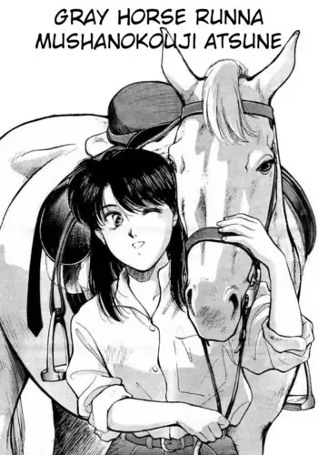 Gray Horse Runna | Hakuba no Runna