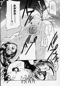 [Misakura Nankotsu] Gotai Choo Manzoku