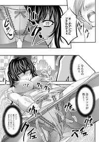 COMIC Magnum Vol. 91