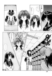 [Sozatsu Nae] Mugen Kaisou - Phantom Recollection