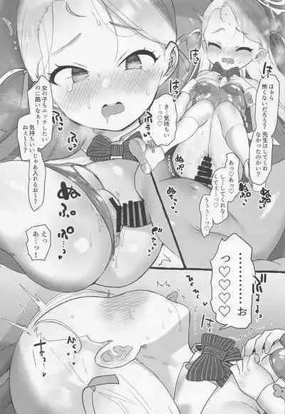 (C101) [Yurushite Ochinti Kyo (Yuruchin Kyouso)] NeruSoraShun Fuuzoku Sennyuu! (Blue Archive)