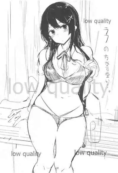 (C96) [Dream Halls! (Tsuzuri)] Furetara, Ato wa (Kantai Collection -KanColle-)