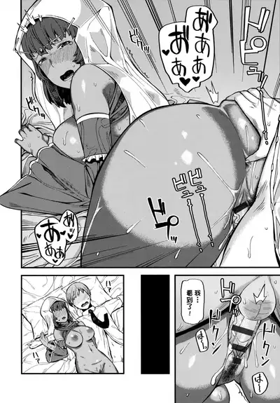 CHOCO x LOVE | CHOCO x LOVE