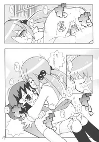 (Puniket 10) [Etoile Zamurai (Yuuno)] Sukisuki Okosama Pantsu 5