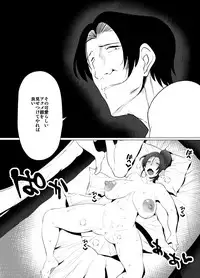 [eroamazon.com] tsuma no kaeri ga osoi riyū