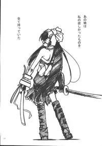 (C69) [Studio Kimigabuchi (Kimimaru)] Ura Kujibiki Unbalance 5 (Kujibiki Unbalance, Genshiken)