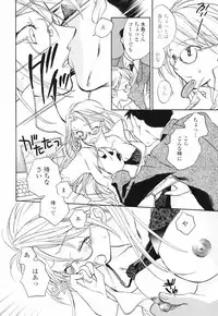 [Okano Ahiru] Kanojo no Nokoriga - Her Lingering Scent