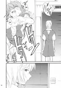 (C67) [Studio Kimigabuchi (Kimimaru)] RE-TAKE 2 (Neon Genesis Evangelion) [English]