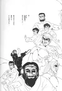 [Studio Vibration] Ambi Nibun No Ichi 1/2 (Ranma 1/2)