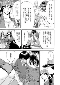 [Nagashima Chosuke] Gucchun Hikkoshitai [Digital]