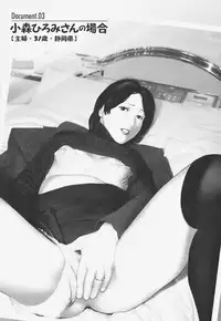 [Ohmi Takeshi] Kanjuku Mind