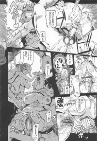 [Densuke] Honey Spot