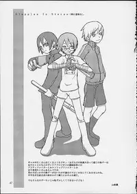 (CR29) [MARCY'S (Marcy Dog)] Virgin Boy 3 (Cardcaptor Sakura)