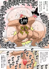 [bbwH] Fuyuyasumi to Chibi Kimoota to Chounyuu no Onee-chan!