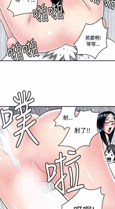 生物學的女性攻略法