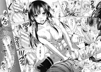 [Harusawa] Kanojo ga Eranda Ketsumatsu ~Ichiji no Kairaku, Eien no Ai~