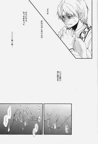 (Senya Ichiya) [Microcrack (Toge)] Spessartine (Magi: The Labyrinth of Magic)