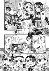 [Akuta Rinko] Ecchina Douga no Torarekata