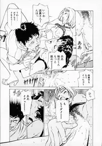 [Hazuki Kaoru] Antique Romantic 1