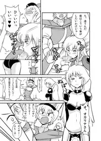 (C79) [Jackdou (Jack)] Piano wo Hajiiteru Baai ja nai (Violinist of Hameln)