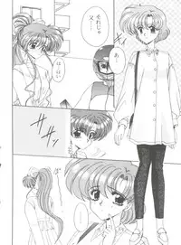 [Anthology] From the Moon 4 (Bishoujo Senshi Sailor Moon)