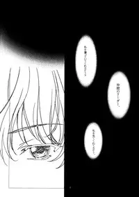 (CR25) [P-FOREST (Hozumi Takashi)] Yasoukyoku (Sakura Taisen)