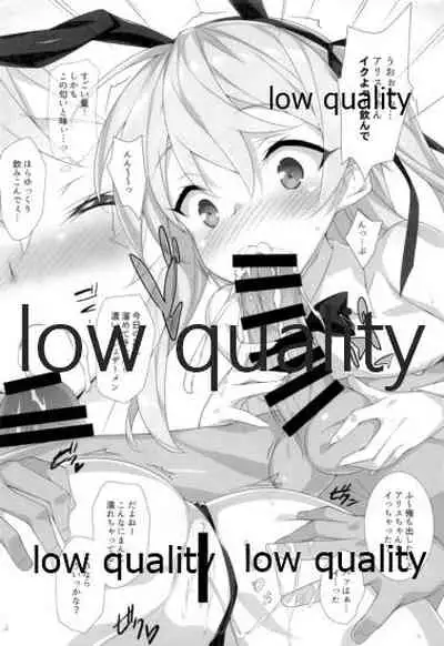 愛里寿本総集編