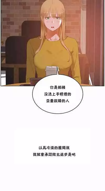 （周6）性教育 1-45 中文翻译（更新中）
