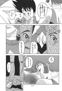 (C49) [Moriman Sho-Ten (Various)] KATZE 12 (Various)