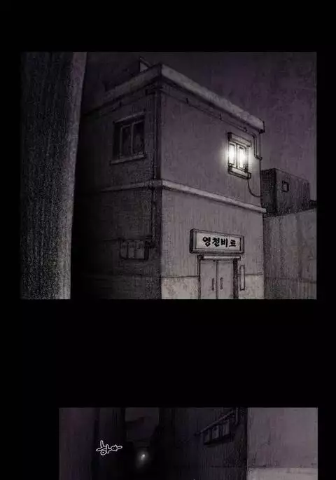 House of Dolls Ch.0-12