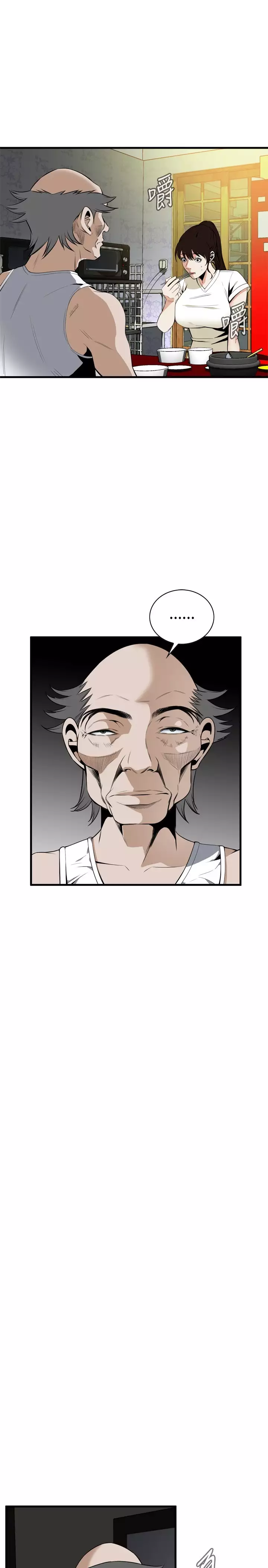 Take a Peek 偷窥 Ch.39~57 中文