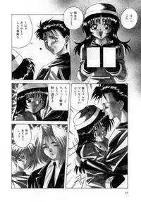 [VECSTAR] Body Language