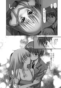 (C78) [Aigamodou (Ayakawa Riku)] Tenshi-chan to Ecchi (Angel Beats!)
