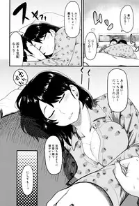 [Methonium] Muchi Lover