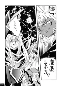 [Ginmomodou (Mita Satomi, SHIYAMI)] Jump DX (Various)