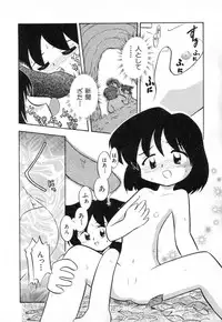 Hin-nyu v03 - Hin-nyu Houten