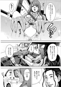 [Tabe Koji] OL Pinky Life Ch. 1-4