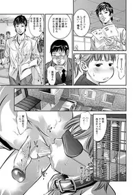 Angel Club MEGA Vol. 18