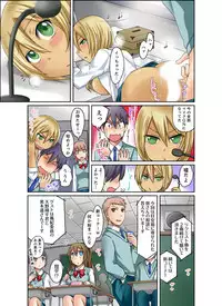 [Megi] Kuro Gal to Micchaku Pool SEX! -Houkago Yarisugi Iinkai- [Kanzenban] 2