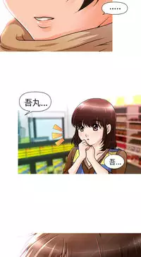 奇怪的超商 Ch.01-05 [Chinese]