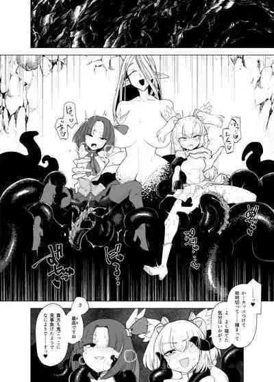 Magical Girls vs. Tentacles Part 2