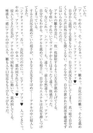 Ero Yuusha Tensei - Shoukan no Miko mo Himekishi mo Inmazoku mo!