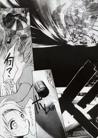 [Studio Kimigabuchi (Entokkun)] BLACK EARTH (Slayers)