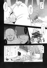 (SC48) [Happiness Milk (Obyaa)] Nikuyokugami Gyoushin - Hole satisfying a desire - (Touhou Project)