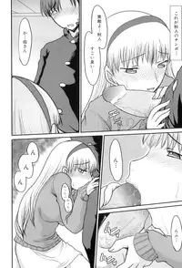 [Anthology] Maman Love 4