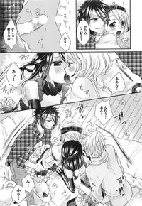 [Akuta Rinko] Ecchina Douga no Torarekata