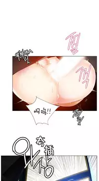 [Juder] 莉莉丝的脐带(Lilith`s Cord) Ch.1-22 [Chinese]